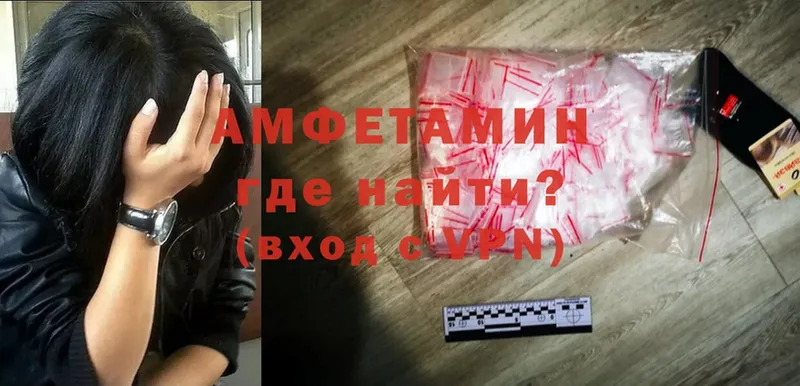 Amphetamine Premium  нарко площадка официальный сайт  Фёдоровский 