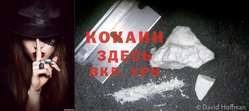 Cocaine VHQ  Фёдоровский 