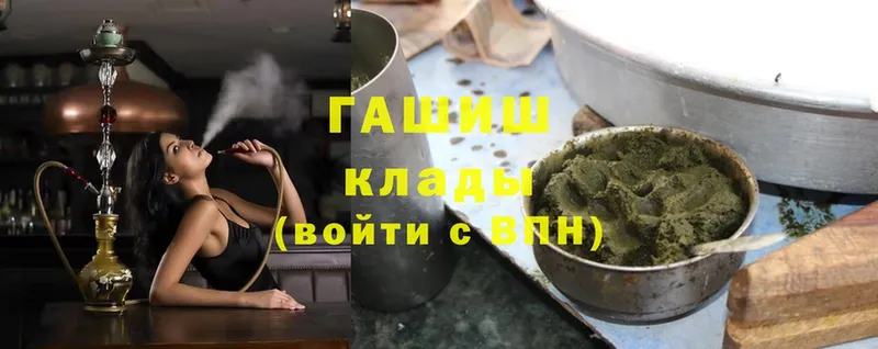 ГАШИШ hashish  blacksprut ONION  Фёдоровский 