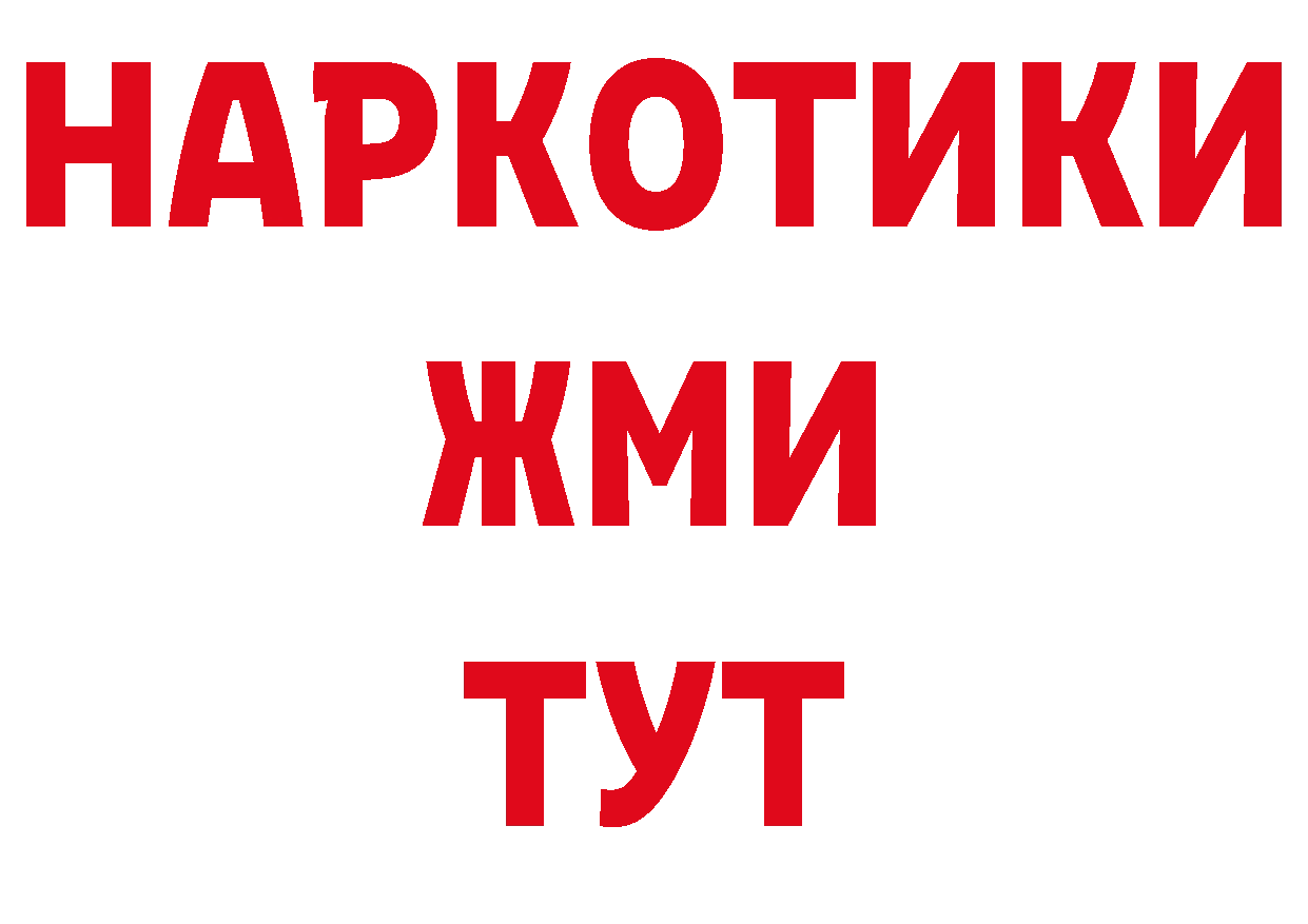 Кетамин VHQ зеркало сайты даркнета гидра Фёдоровский